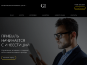 Гамма Сервис