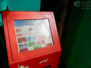 Общежитие на Выставочной