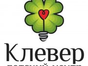 Детский центр Клевер Бауманская