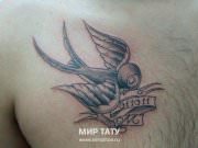 Тату Салон  «Мир Тату»
