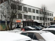 Гремир