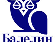 Балелин и партнеры