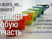Интернет - магазин "Сoffeezip"