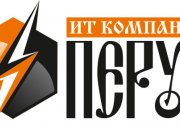 Перун
