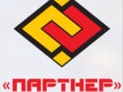 Юридическая компания "ПАРТНЕР"