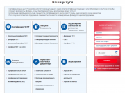 Роскачество