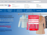 Роскачество