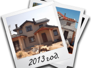 Строительная компания "Дом из Блоков"