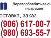 Инструмент - М