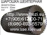 Инструмент - М