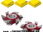 Инструмент - М