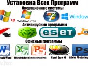 Ремонт ноутбука на Павелецкой