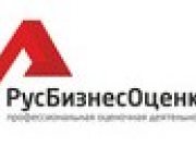 РусБизнесОценка