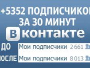 ПР - товар