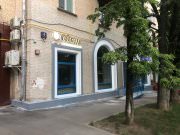 Кедровые бочки РосКедр в Москве