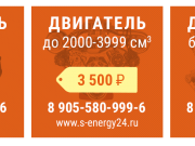 «СТО-G-Energy»