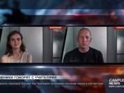 Кампус Клаб