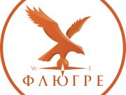 Флюгре