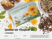 DREAMTERRA В МОСКВЕ