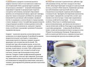 DREAMTERRA В МОСКВЕ