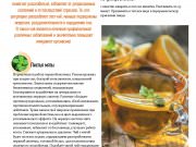 DREAMTERRA В МОСКВЕ