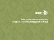 DREAMTERRA В МОСКВЕ