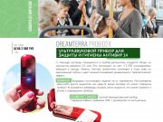 DREAMTERRA В МОСКВЕ