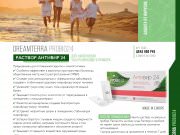 DREAMTERRA В МОСКВЕ