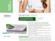 DREAMTERRA В МОСКВЕ