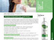 DREAMTERRA В МОСКВЕ