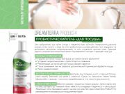 DREAMTERRA В МОСКВЕ