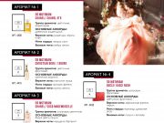 DREAMTERRA В МОСКВЕ