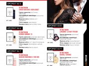 DREAMTERRA В МОСКВЕ