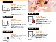 DREAMTERRA В МОСКВЕ