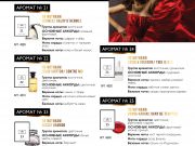 DREAMTERRA В МОСКВЕ