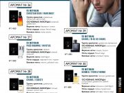 DREAMTERRA В МОСКВЕ