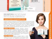 DREAMTERRA В МОСКВЕ