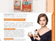 DREAMTERRA В МОСКВЕ