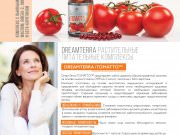 DREAMTERRA В МОСКВЕ