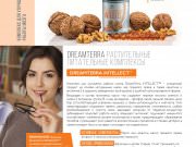 DREAMTERRA В МОСКВЕ