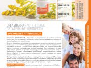 DREAMTERRA В МОСКВЕ