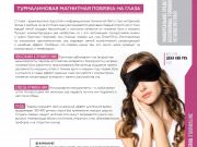 DREAMTERRA В МОСКВЕ