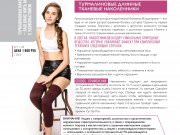 DREAMTERRA В МОСКВЕ