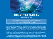 DREAMTERRA В МОСКВЕ