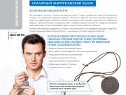 DREAMTERRA В МОСКВЕ