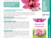 DREAMTERRA В МОСКВЕ