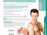 DREAMTERRA В МОСКВЕ