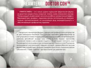 DREAMTERRA В МОСКВЕ