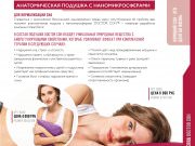 DREAMTERRA В МОСКВЕ