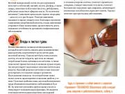 DREAMTERRA В МОСКВЕ